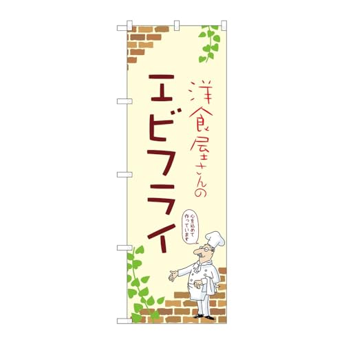 y3Zbgẑڂ艮H[ ̂ڂ 137495 GrtC` W600×H1800mm OO ̑ ɐ 󒍐Yi