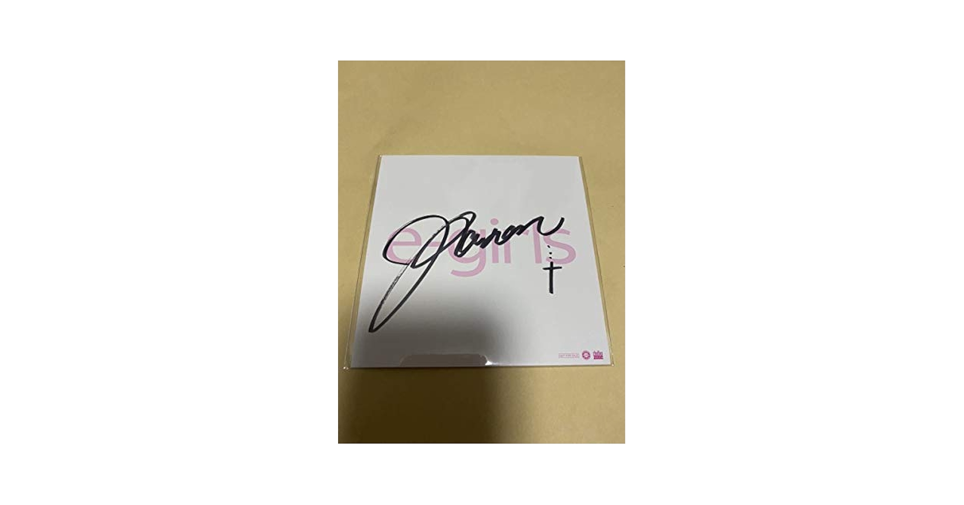 藤井夏恋 色紙 Amazon.co.jp: E-girls 藤井夏恋 直筆サイン色紙 : 文房具