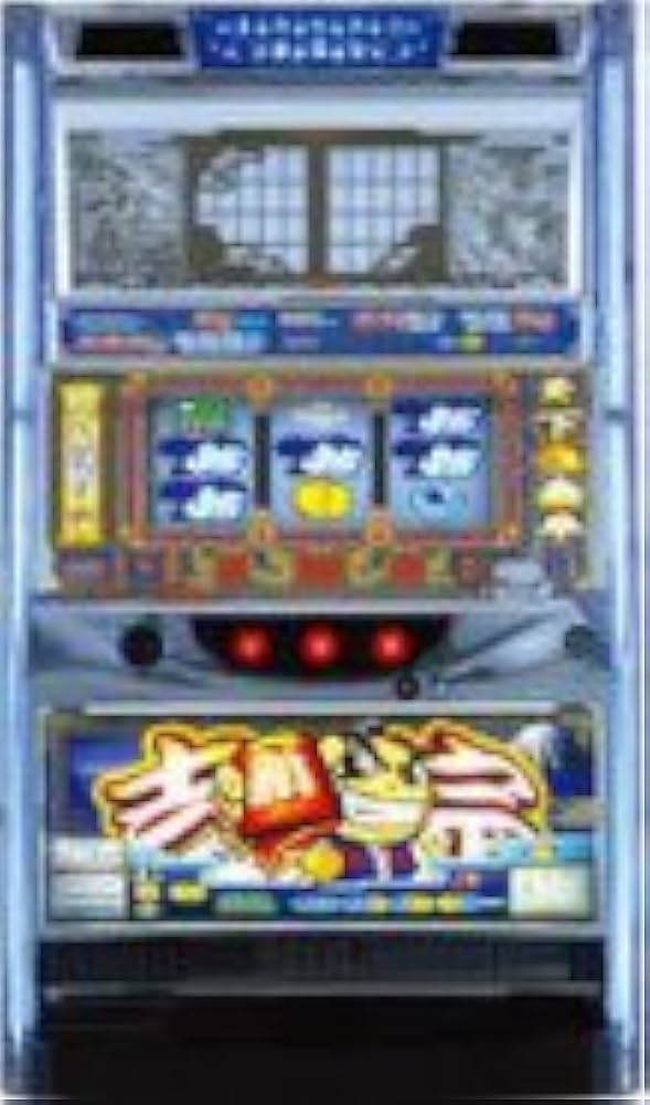 Amazon | 【大都技研】新・吉宗 【中古パチスロ実機／フルセット