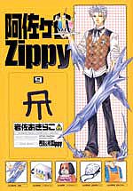 【中古】 Ｒｅｂｕｓ １/スクウェア・エニックス/岩佐あきらこ Amazon.co.jp: 岩佐 あきらこ: 本、バイオグラフィー、最新