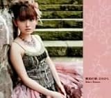 おとぎ銃士 赤ずきんに関する歌詞 歌詞検索utaten うたてん