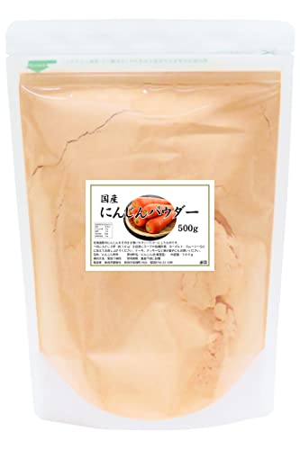 自然健康社 にんじんパウダー 500g 人参 野菜 粉末 無添加