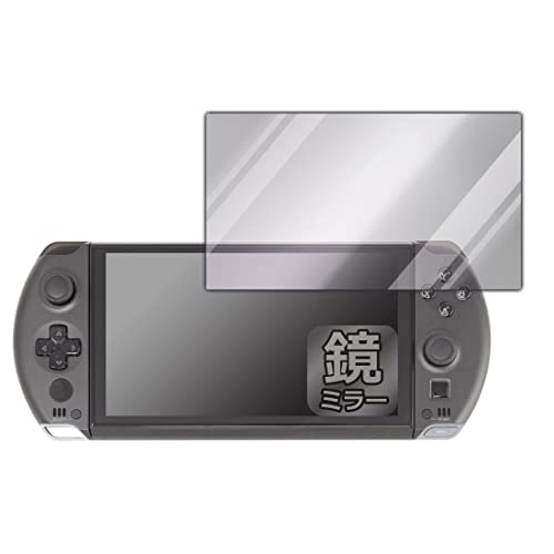 PDA工房 GPD WIN4 / GPD WIN4 2023 / GPD WIN4 2024 対応 Mirror Shield 保護 フィルム ミラー 光沢 日本製