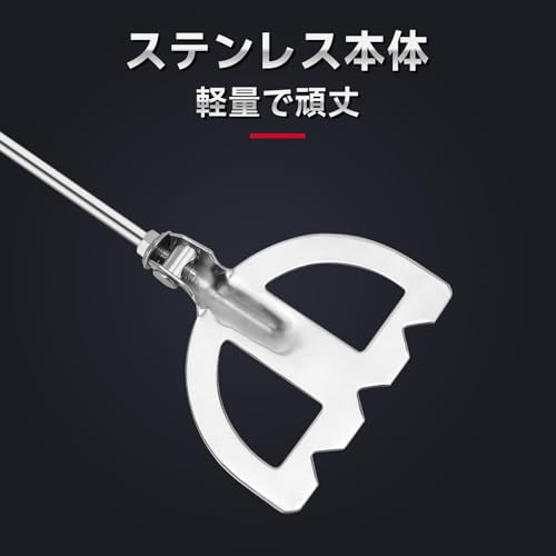 SAN LIKE コマセミキサー マゼラー