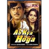 Ab Kya Hoga by Shatrughan Sinha; Neetu Singh; Asrani; Vinod