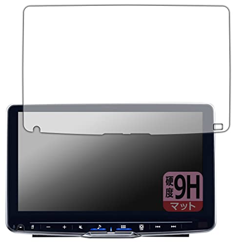 PDA工房 ALPINE 9型 ディスプレイオーディオ フローティングビッグ DA DAF9Z 用 9H高硬度[反射低減] 保護 フィルム 日本製