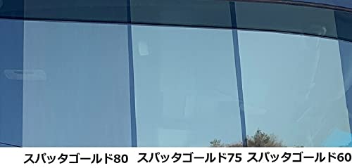 Amazon | 関西自動車フィルム 運転席、助手席 スパッタゴールド