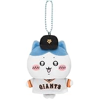 ちいかわ×読売ジャイアンツ 野球　ぷちミニマスコット　キーホルダー　ちいかわ 予約】ちいかわ×読売ジャイアンツ ぷちミニマスコット（ちいかわ