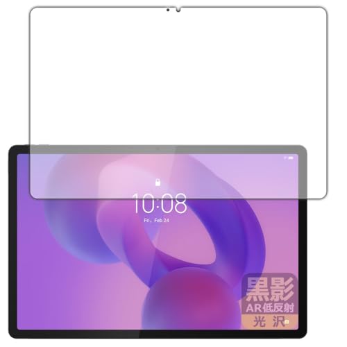PDA�H�[ Lenovo Idea Tab Pro �Ή� ���e[AR�ᔽ�ˁE����] �ی� �t�B���� [��ʗp] ���{��