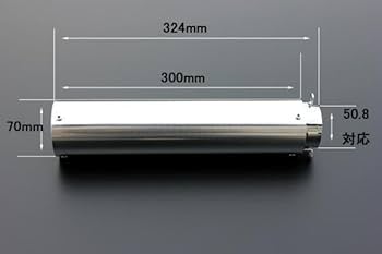 RPMタイプサイレンサー　50.8π用 Amazon.co.jp: ⑤ 銀 アルミ製 RPM エンデタイプ サイレンサー