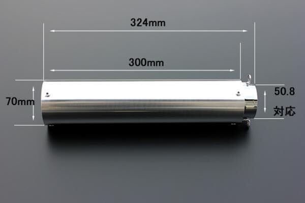 Amazon | 50.8mm スリップオン サイレンサー RPM アルミ製 F