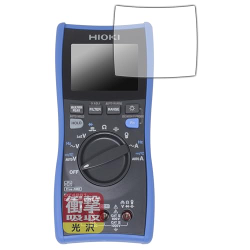 PDA工房 HIOKI デジタルマルチメータ DT4261 対応 衝撃吸収[光沢] 保護 フィルム 耐衝撃 日本製
