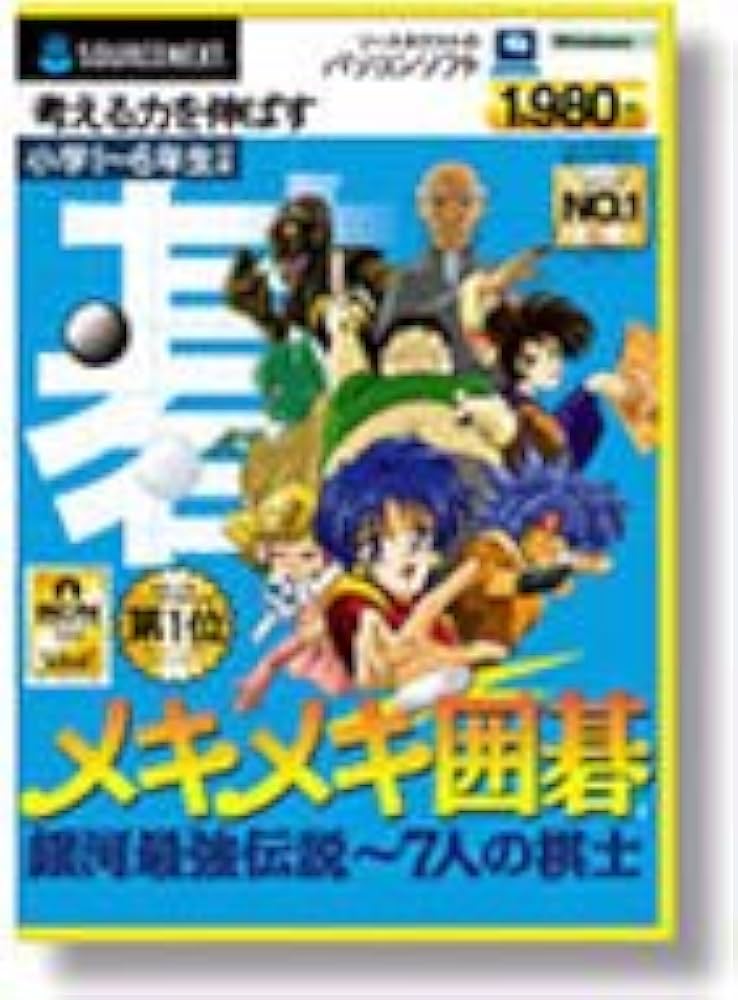 囲碁研究　1999-2000年　23冊　まとめて 囲碁研究 1999-2000年 23冊 まとめて