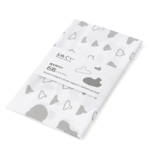 ぐるりん 手ぬぐい 縄文 石匙(いしさじ) 伝統工芸品 お土産 和柄 速乾 吸水性
