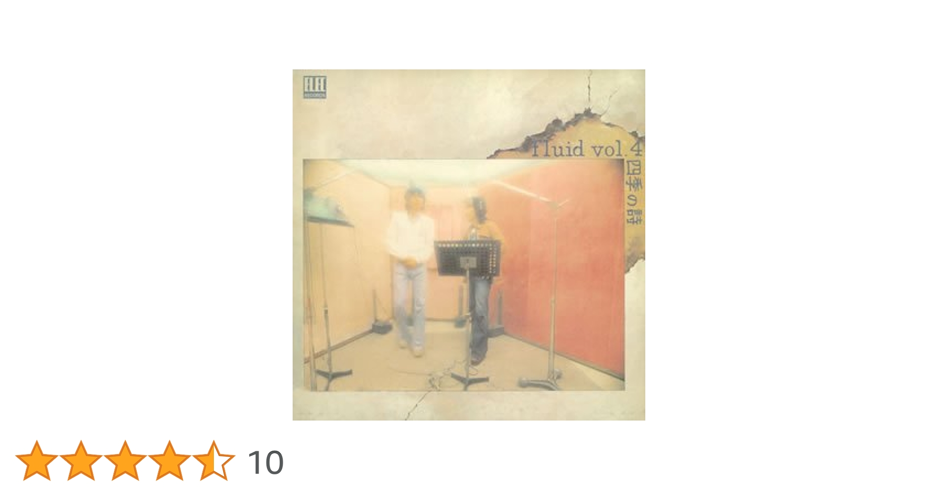 古井戸 紙ジャケ CD アルバム ４タイトル （未開封 3タイトル） Amazon.co.jp: 四季の詩(紙ジャケット仕様): ミュージック