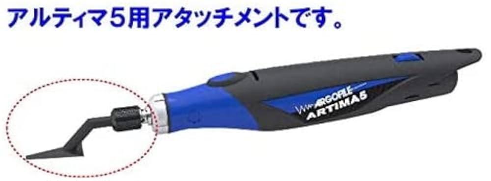 Amazon | アルゴファイル(Argofile) ストロークサンダー