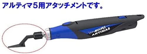 アルゴファイル ARTIMA 5e カーボンプレートセット アルゴファイル