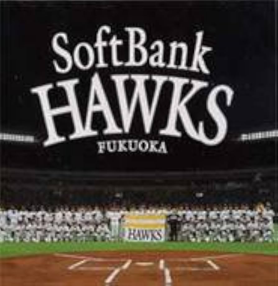 SoftBank Hawks 2005 記念アルバム Amazon.co.jp: 2005福岡ソフトバンクホークス: ミュージック