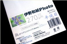 CNWFbgv^Ή ɐa Photo D 270m TCY2Li20j hy270LL