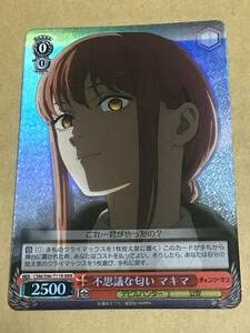 Amazon.co.jp: ヴァイスシュヴァルツ チェンソーマン トライアルデッキ 