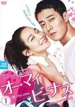 Amazon.co.jp: ～韓流ドラマ オーマイビーナス 全14巻 日本語