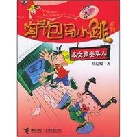 Ben Nvhai Angel 7806792228 Book Cover