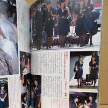 Amazon.co.jp: スチュワーデスの本85 4196人のスチュワーデス 昭和59年