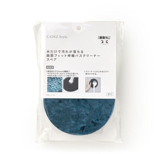 カインズ(CAINZ) 水だけで汚れが落ちる曲面フィット伸縮バスクリーナー 取替用のサムネイル