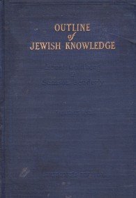 Hardcover Outline of Jewish Knowledge Student's Edition (Volume 1) Book