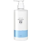 by Amazon 大容量 弱酸性ボディミルク 600ml 無香料