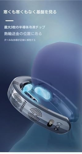 Jirrtco 冷暖房+上下送風 ネッククーラー6000ｍAH の商品画像 2