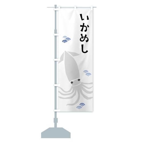 ߂ECJ ̂ڂ TCYIׂ܂(n[t30x90cm ``) C2YU_AH ObYv/GoodsPro