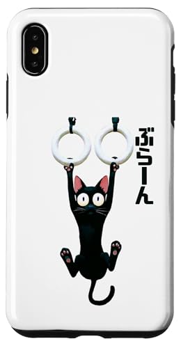 ���L ���킢���n���M���O�����O �X�}�z�P�[�X iPhone XS Max �p