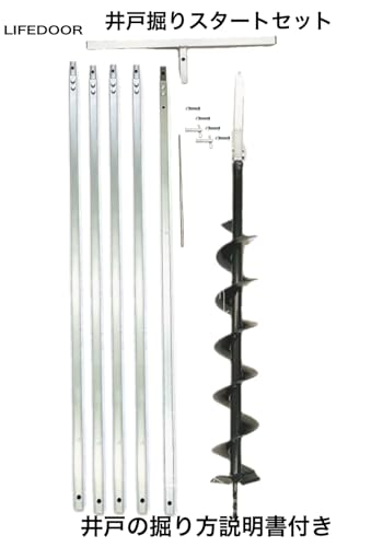 Kit con herramienta de perforación para pozos 6 m longitud miniatura 2