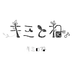 �E�H���E�e�b�h / �L�~�̂�