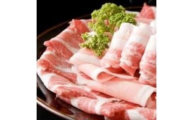 [山梨レッドポーク もも・バラしゃぶしゃぶ用 500g]