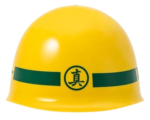 龍が如く ebten DXパック 真島建設 ヘルメット 真島吾朗 龍が如く』シリーズより、真島建設ヘルメットの20周年バージョン