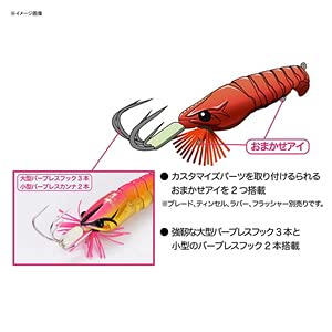 Amazon | メガバス 仕掛け 8Pod タコーレ TACO-LE シェイク90(SP-C) U