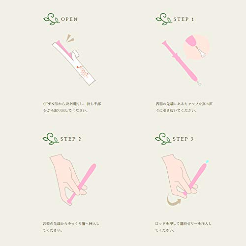 anneli アンネリ 100本入り (注入式膣潤滑剤) (ハードType） - 画像4