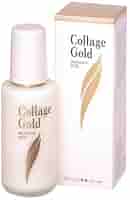 Amazon | コラージュ 乳液-ゴールドS 100mL (医薬部外品