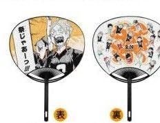 Amazon.co.jp: ハイキュー 菅原孝支 うちわ 祭じゃあーうちわ ジャンプ