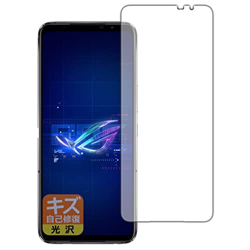 PDA�H�[ ASUS ROG Phone 6 / ROG Phone 6 Pro�Ή� �L�Y���ȏC�� �ی� �t�B���� [��ʗp] [�w��F�ؑΉ�] ���� ���{��