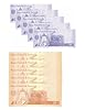 5 x 10 Million & 20 Million VENEZUELA DIGITALES Banknotes - #1