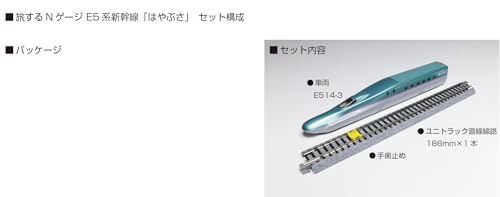 Amazon.co.jp: KATO: 旅するNゲージ