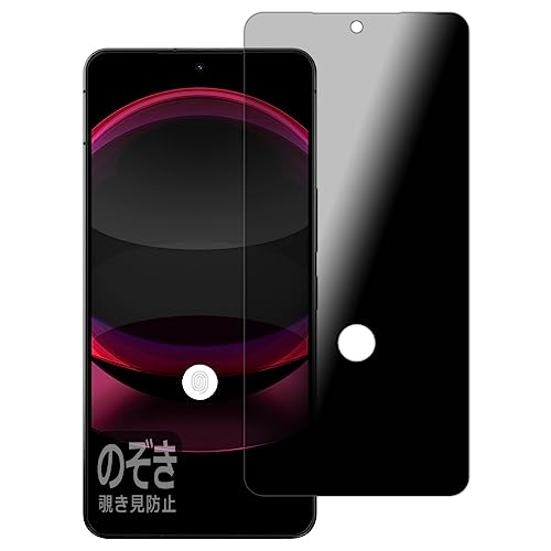 PDAH[ AQUOS R8 pro Ή [w䑋] Privacy Shield ی tB `h~ ˒ጸ {