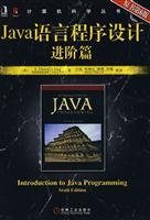 Amazon.fr - Advanced Java programming language articles (the original ...