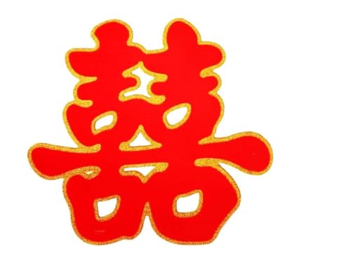 MasterChinese Red Double Happiness Chinese Oriental Wedding Party Decorations Paper Cut 2/pk (Traditional Small 8x9)
