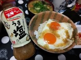 Miniatura 7 de "Aderezo sin aceite" Deliciosa sal 6.7 oz 2 piezas de aderezo japonés Ninjapo