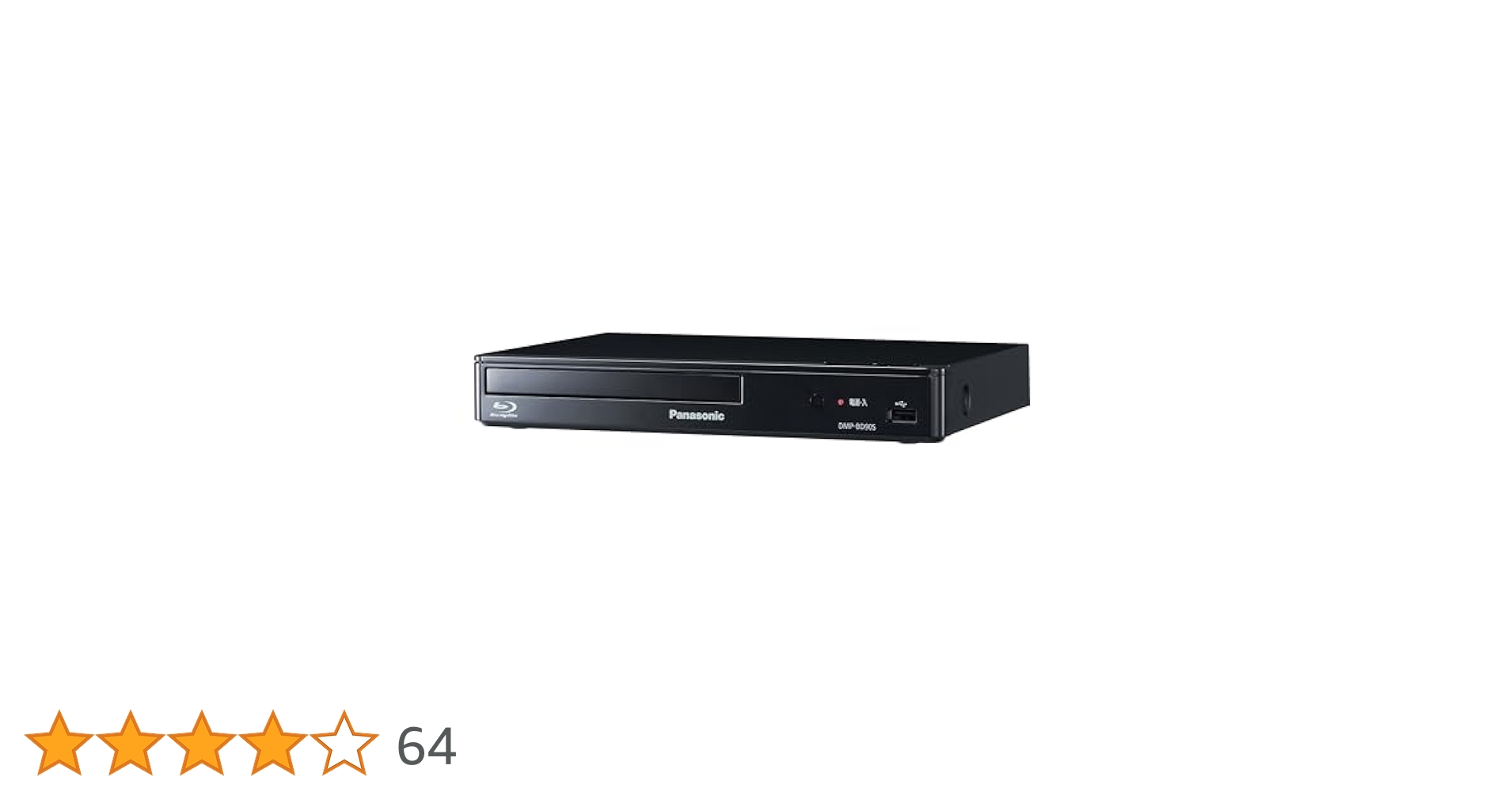 Amazon | パナソニック ブルーレイプレーヤー フルHDアップ