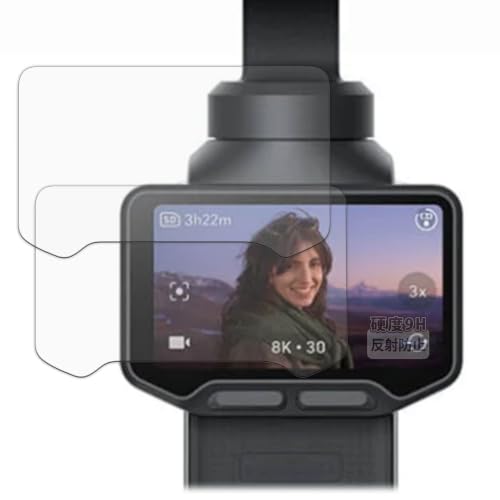 Kayo&Karin �t�B���� Insta360 Luna Ultra (2���Z�b�g) ������ �ی�t�B���� �K���X�t�B���� (�ɔ� �t�@�C�o�[) ���˒ጸ ���{��